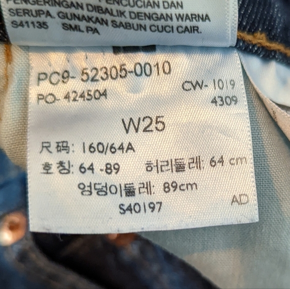 Levi Dark Wash Wedgie Skinny - Picture 7 of 7